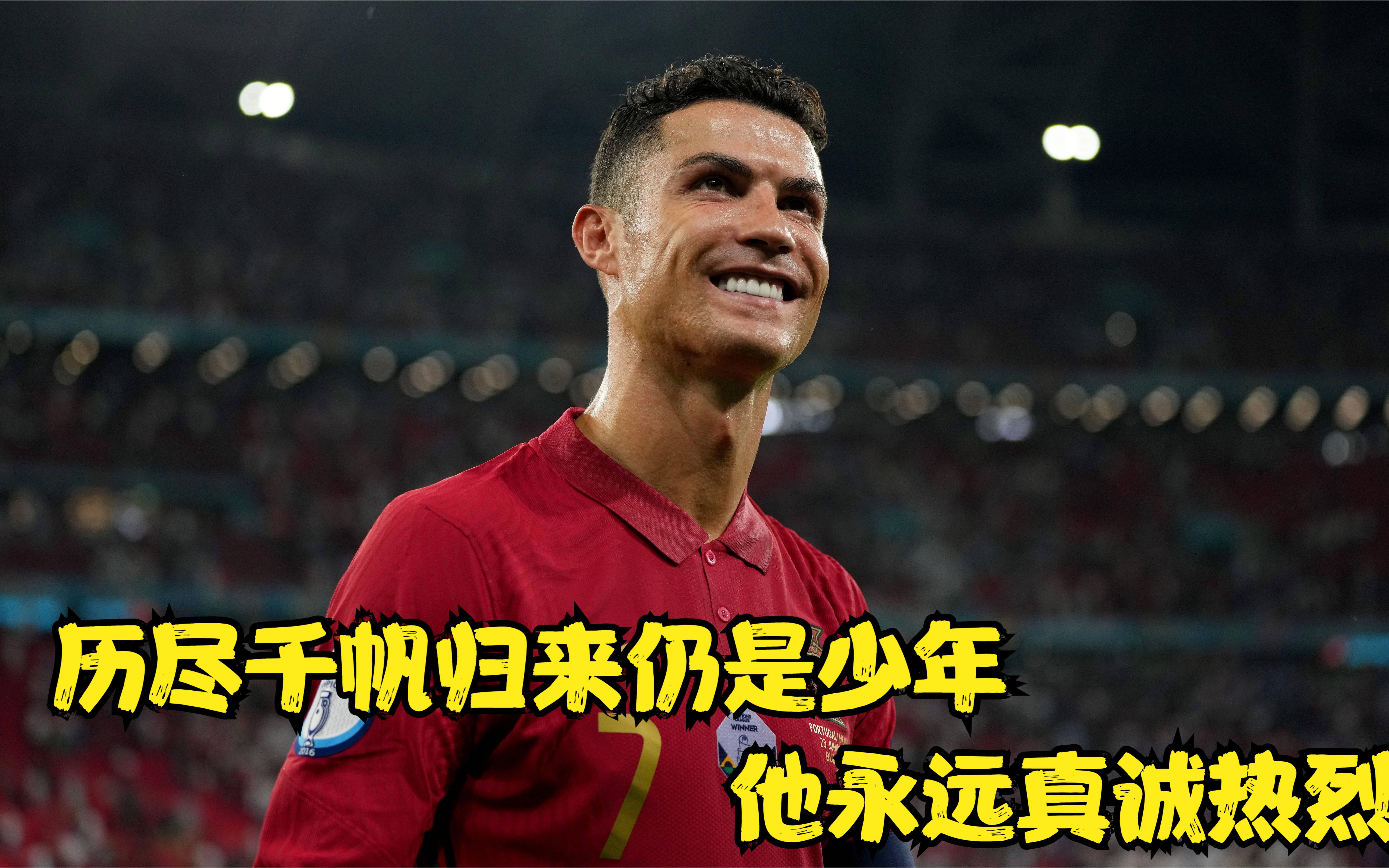 热传：C罗泸州老窖天府中学(泸州天府老窖中学是民办还是公办)|KY